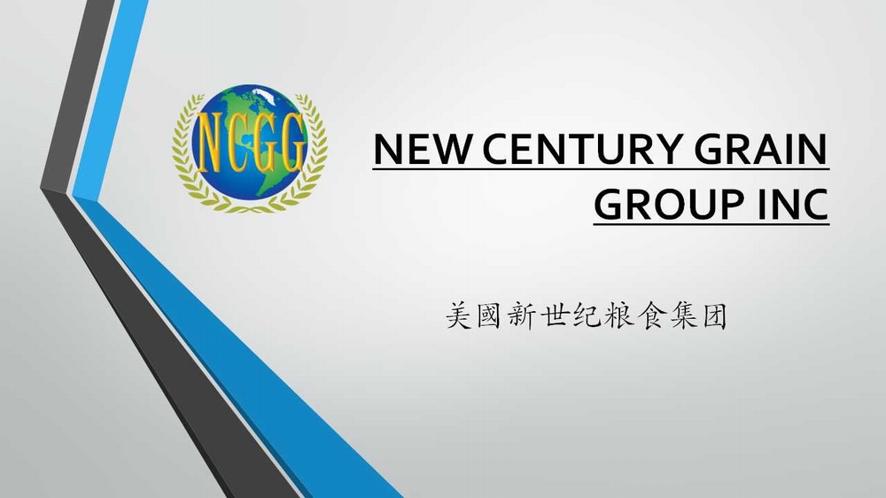 New Century Grain Group